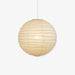 Washi Paper Pendant Lamp - DWHOME